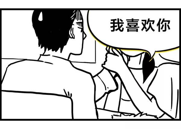 抖音上很火的撩妹软件是什么?