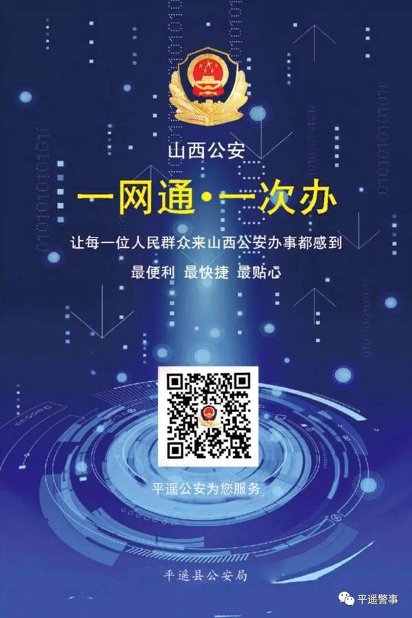 只需搜索(或扫描)并关注微信公众号