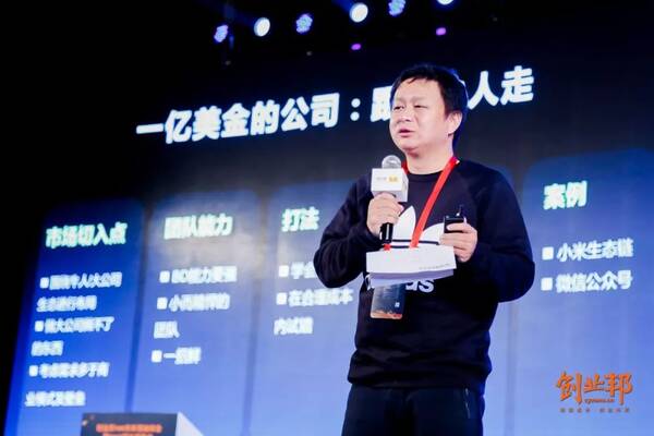 百度前总裁陆奇将出任拼多多独立董事; 微信、