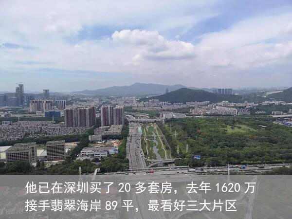 15个东部华侨城投资规模,光明森林小镇最新进
