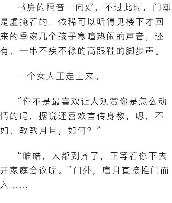 好看的短篇小说《浮生若梦繁华尽》