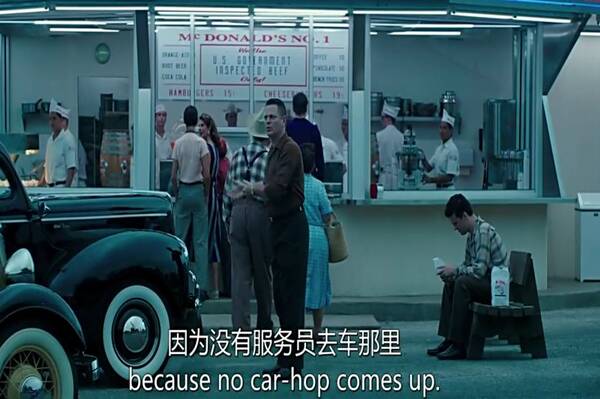 商业教科书 - 麦当劳创业发展史