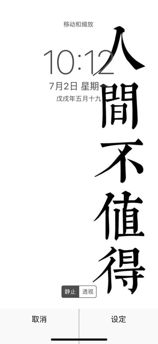 抖音网红壁纸文字伤感图片