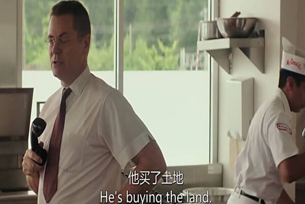 商业教科书 - 麦当劳创业发展史