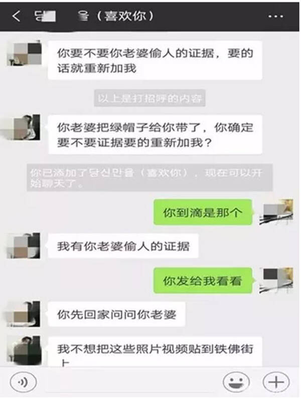 收到陌生短信说老公出轨了违法吗知乎 收到陌生短信说老公出轨了违法吗知乎