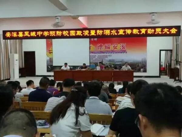 刺桐花未检|法治进校园之学期工作小结