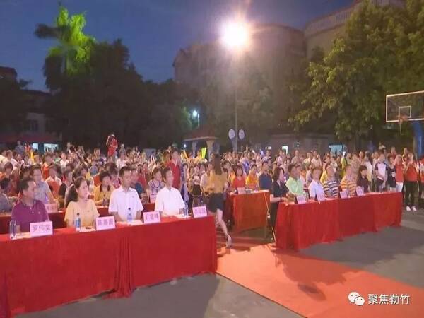 七一献礼|勒竹社区成功举办庆祝中国共产党成