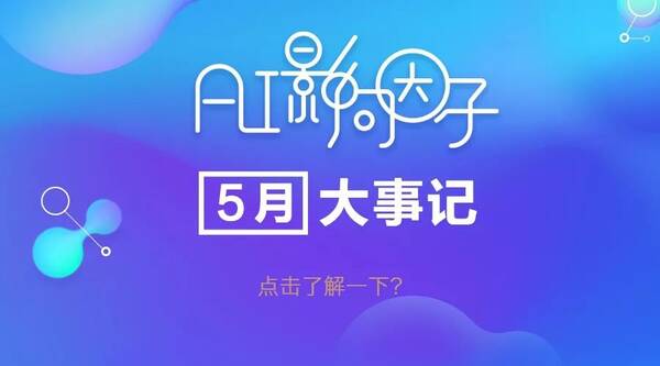 NLP 教程:词性标注、依存分析和命名实体识别