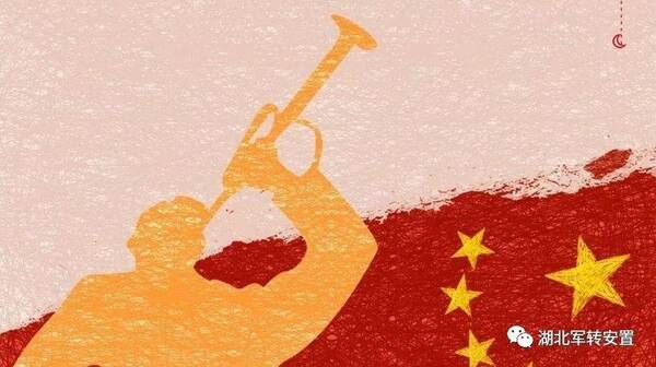 九月退役的义务兵、士官,这些要提前准备!