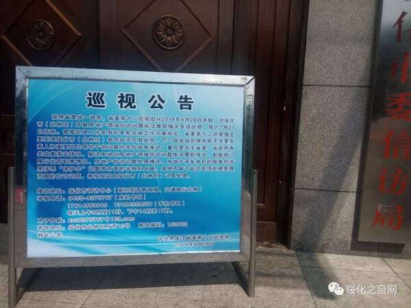 2018年7月2日(黑龙江省教育厅发布高招录取8