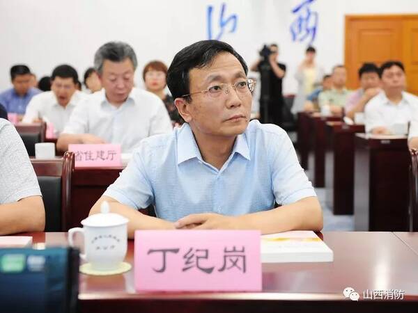 省政府召开全省《消防安全责任制实施办法》宣