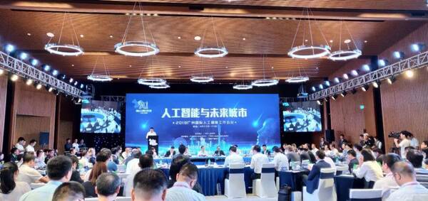 广州:重点支持云从科技引领人工智能产业发展