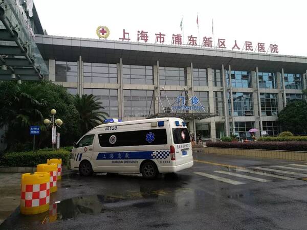 探访上海浦东新区人民医院掠影