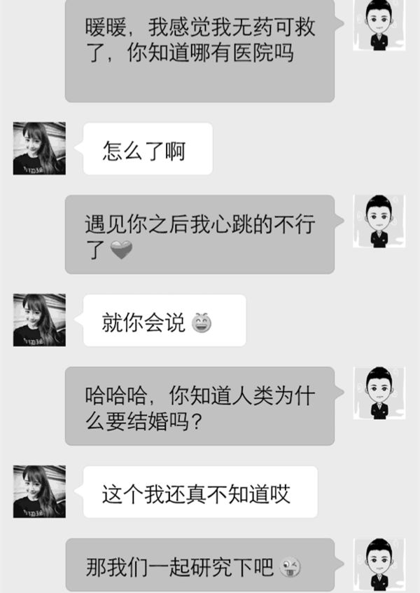 屏幕截图 软件窗口截图 600_846 竖版 竖屏