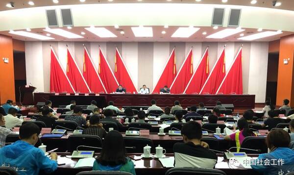 【动态】贵州省三区社会工作专业人才支持计