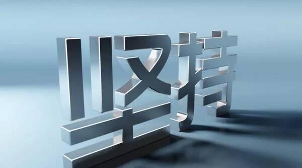 不要再制定目标计划了,把这几件小事做好,你也