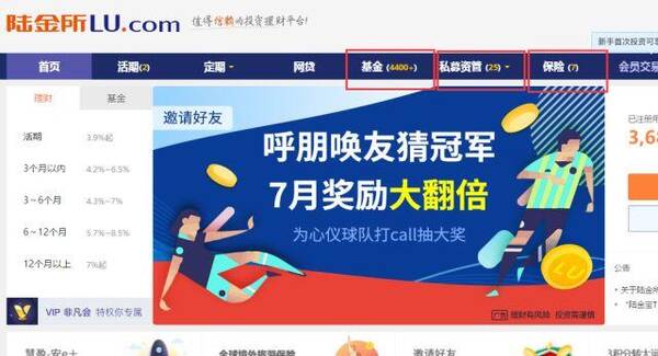 陆金所又出事了!这次是上市公司,那陆金服p2p还安全吗?