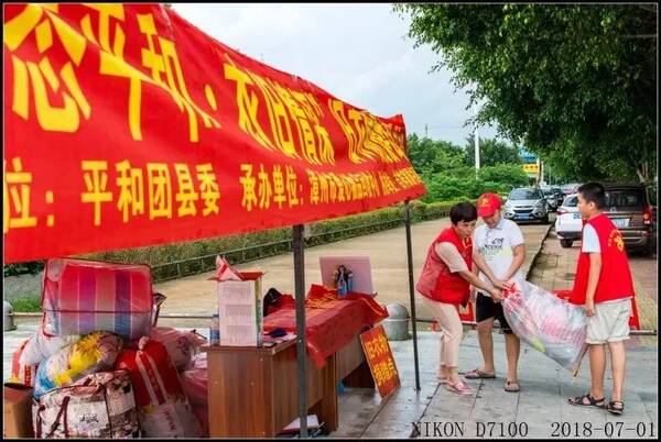 一场公益活动,让我们认识彼此