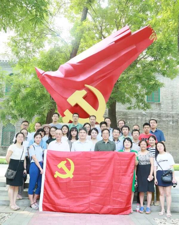 信息中心组织赴北京市党校党性教育基地开展主