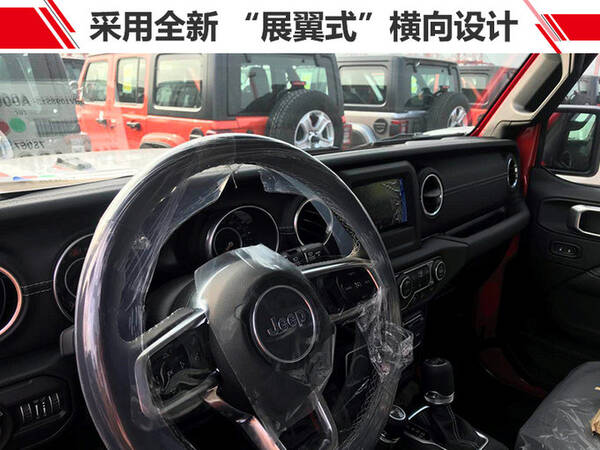Jeep全新牧马人本月底上市 配置升级\/动力提升