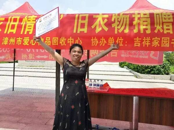 一场公益活动,让我们认识彼此