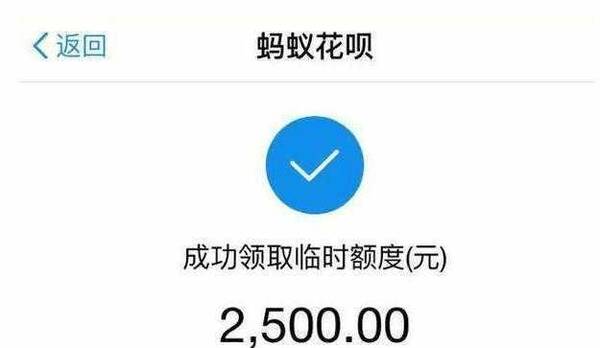 花呗逾期有什么后果,会不会进入支付宝的"黑名单"?