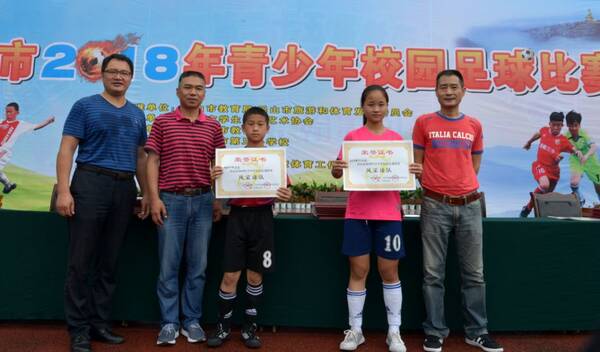 乐山市2018青少年校园足球联赛比赛成绩公布