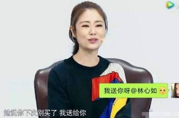 林心如羡慕赵薇嫁有钱人,去赵薇酒庄买酒,一细