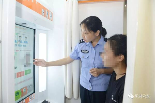 服务|出入境管理大队自助受理一体机及自助照