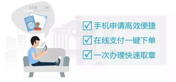 在广东注册公司,刻章备案只需半天,取章只跑一