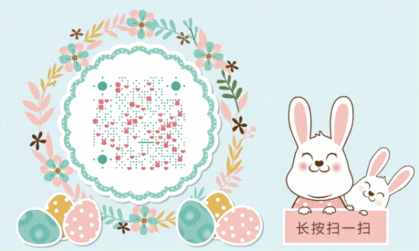 动漫 卡通 漫画 头像 640_384 gif 动态图 动图