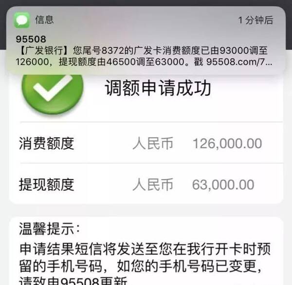 当然,用了财智金不代表就能一劳永逸了,所有银行都吃的那套"多刷卡