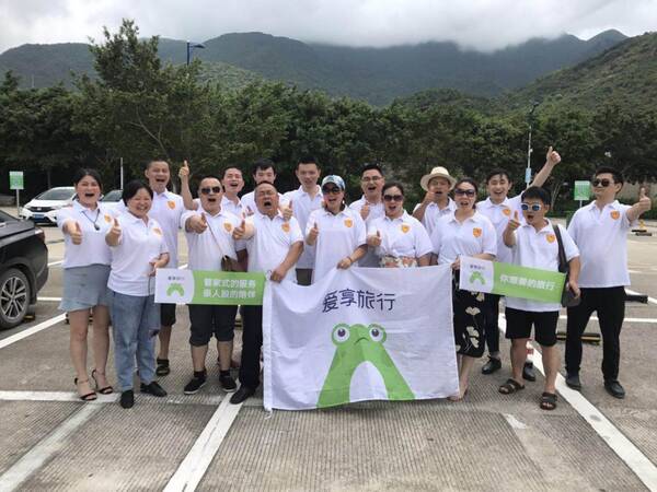 新鲜|爱享365共享旅游美食消费旅游业助推升级广州重庆学模式在图片
