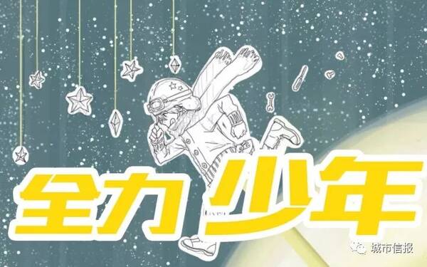 青岛一中和青岛九中中考分数线公布,快来看…