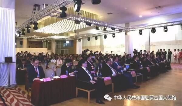 2018中国内蒙古·蒙古国投资贸易合作推介会