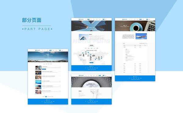 收入证明_交互设计师 收入