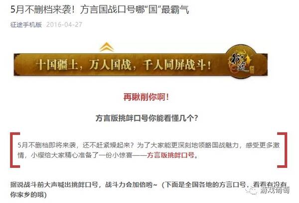 端游在线人数曾创全球前三,这个13年老IP正在