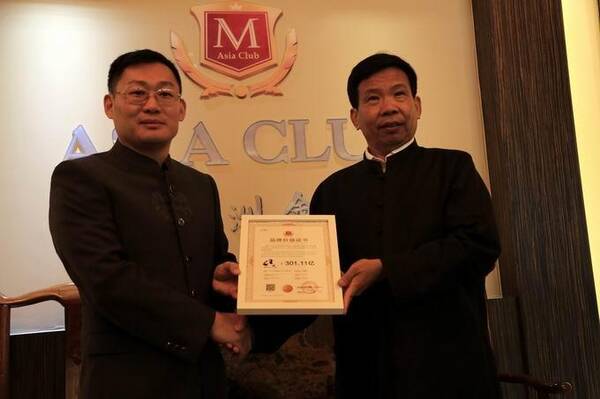 中乔大三农实业集团旗下三个品牌综合价值超9