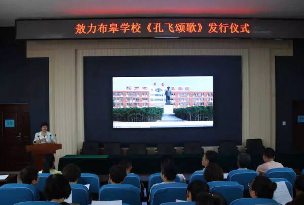 科尔沁区教体系统热烈庆祝中国共产党建党97