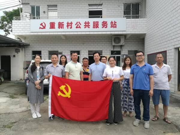 清远市行政服务中心图片党支部到英德东华镇重大昆虫食机关全美图片