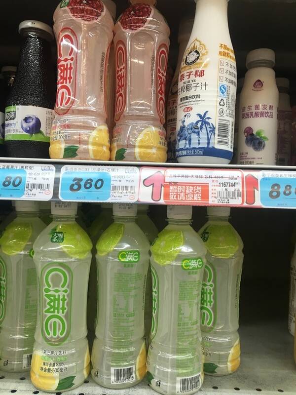 天喔国际经营现金流波动大 资产负债率逐年攀