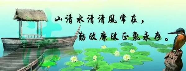 市行政审批局:落实四项防控措施 实现廉洁规