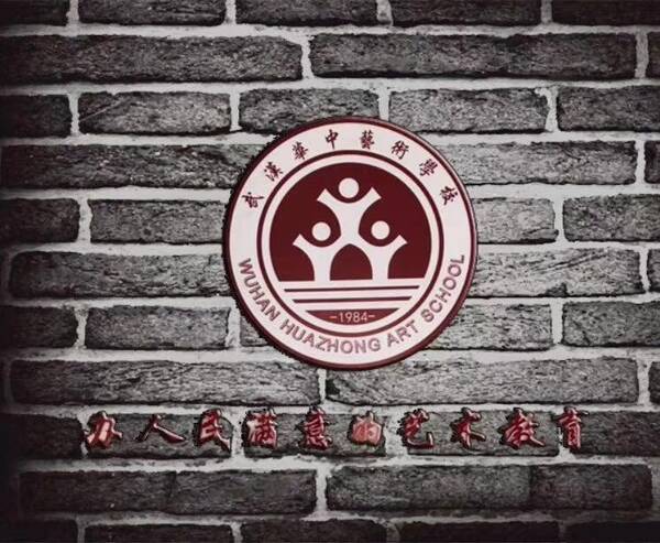 初三成绩不好,中考落榜怎么办?中考落榜就真的