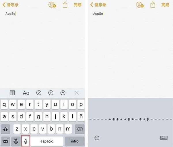 短信的空格键怎样打