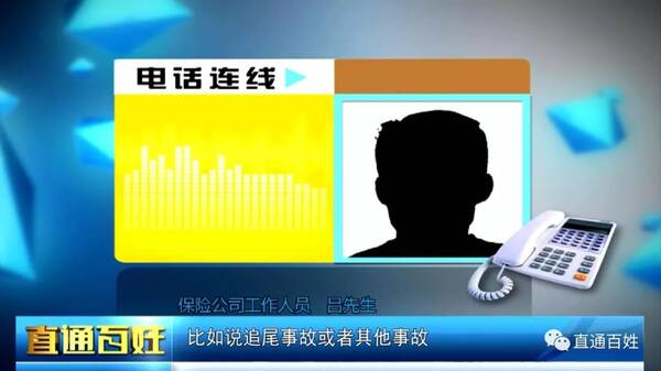 小区内两车相撞,后期理赔遇难题,咋回事?