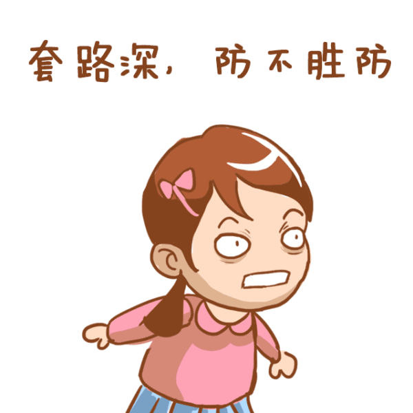 动漫 卡通 漫画 头像 640_640 gif 动态图 动图