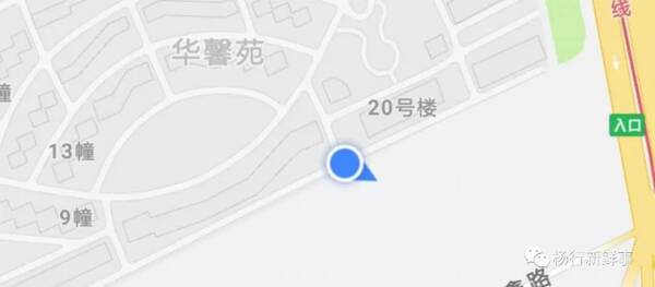 快报』 宝杨路2468弄内起火\/ 东街铺面整治\/华