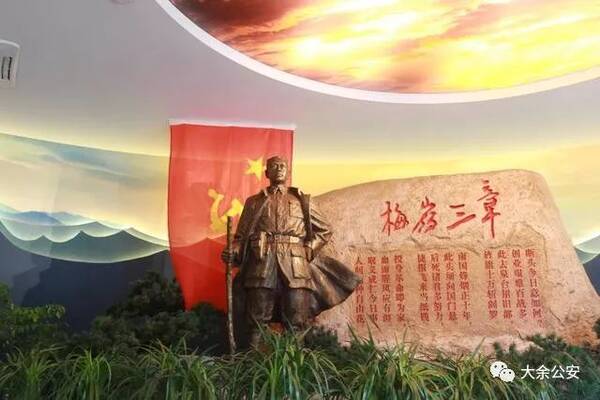 将党课搬到红色教育基地,大余公安开展五个一