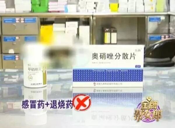 南宁人家里常备的藿香正气水这么喝会产生剧毒