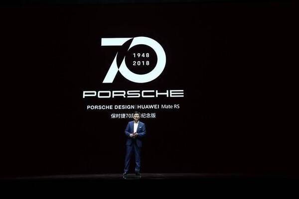 保时捷70周年放大招 华为MateRS保时捷设计操